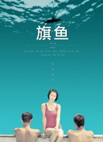 黄视频在线播放